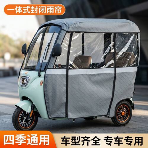 雅迪原装加厚四季电动车雨帘