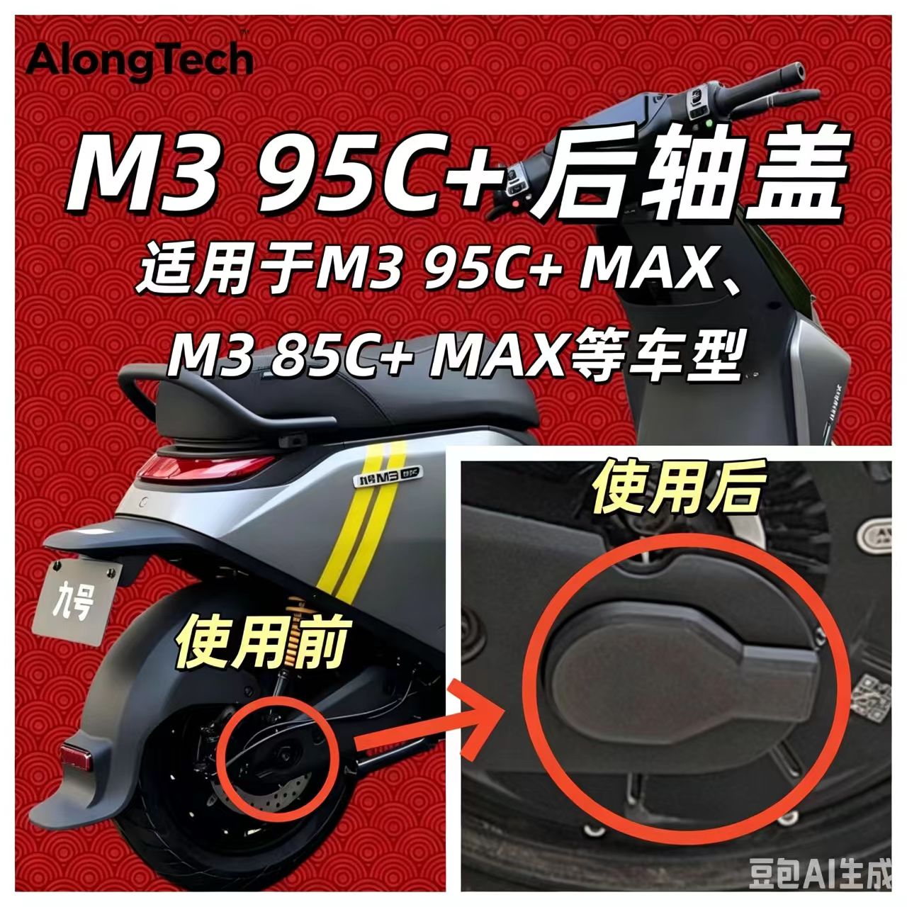 耐磨耐用防尘防锈防磕碰美观