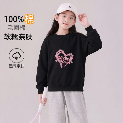 女童纯棉春秋卫衣2026新款宽松