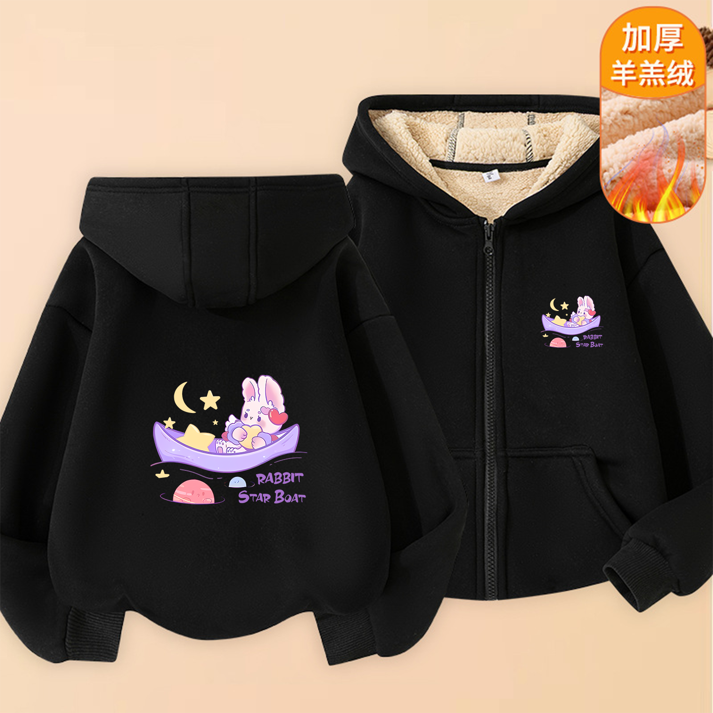 儿童羊羔绒卫衣女童时尚拉链外套