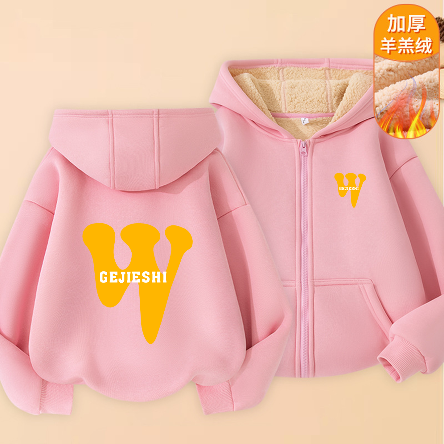 儿童羊羔绒卫衣女童时尚拉链外套