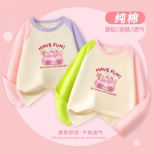 百搭打底衫 儿童纯棉春秋新款 t恤宽松休闲时尚 长袖 上衣 女童插肩袖