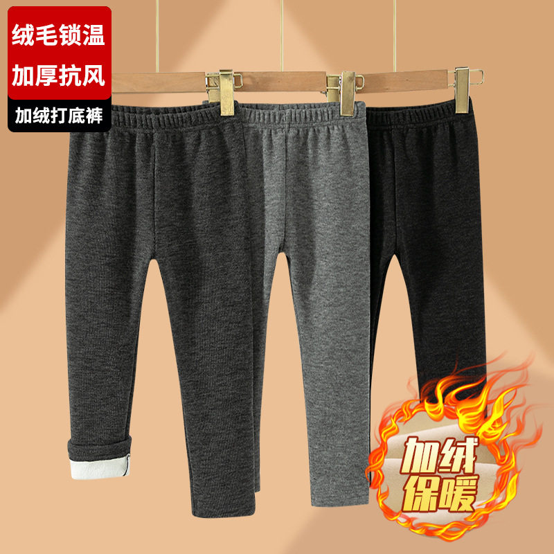 女童加绒打底裤秋冬季儿童百搭裤子纯色高弹内搭童装男童保暖长裤,童装/婴儿装/亲子装,保暖裤,淘宝优惠券,粉丝福利购,淘宝优惠卷
