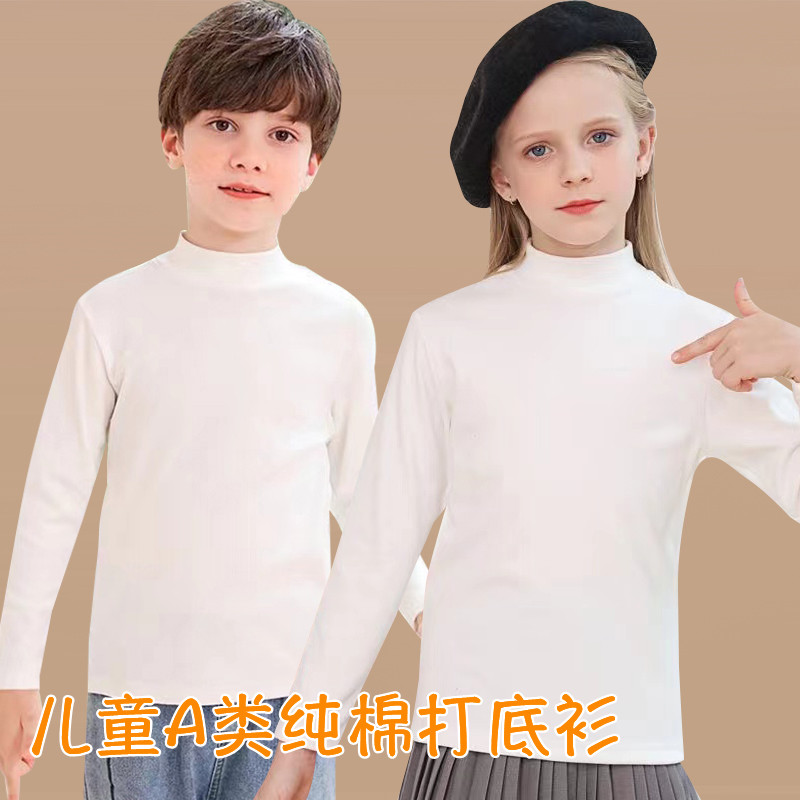 儿童德绒打底衫秋冬季保暖上衣