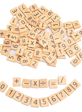 100个/包0-9数字木方块儿童早教拼图游戏木片宝宝智力开发木块