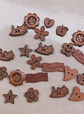 棕色咖啡木质烤漆纽扣不规则笑脸苹果桃心毛衣木扣子手工diy复古