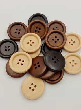 50颗/包25mm深棕色米色茶色大木扣四眼纽扣衣服包风衣扣子手工diy