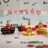 [Оригинал Weihua Cake House]