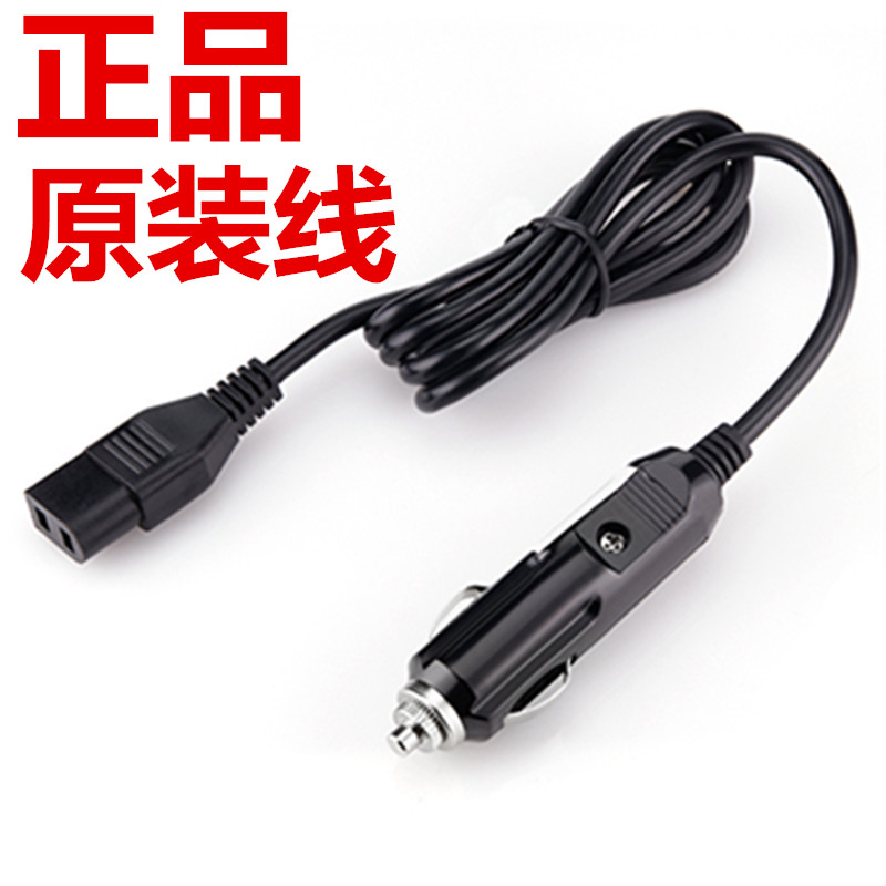 车载烧水壶点烟器线7汽车通用