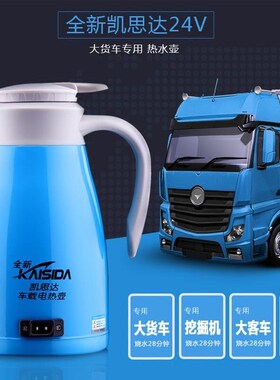 车载烧水壶点烟器线货车壶12V24V电源线汽车通用点烟器专用天龙线