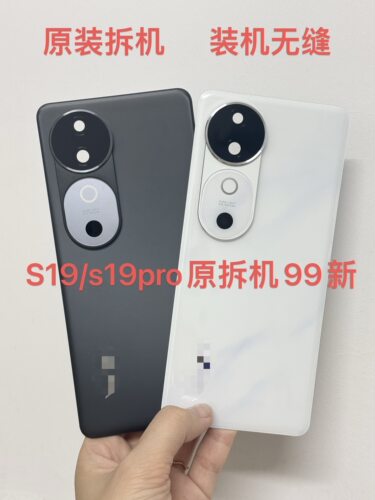 适用于S19/s19pro原装拆机99新后盖。