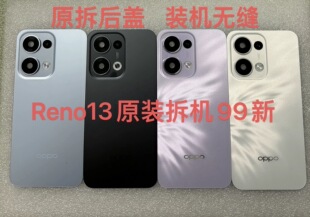 适用于OPPO Reno13原装拆机99新后盖。reno13原装拆机99新电池盖