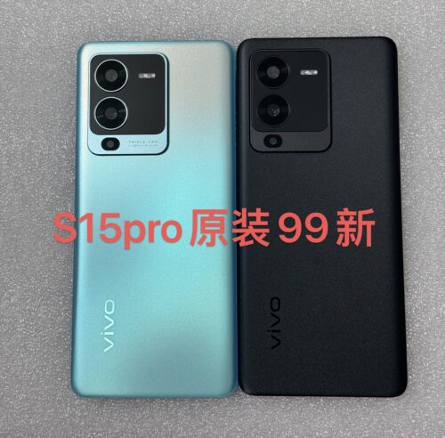 适用于vivo S15Pro原装拆机99新后盖。s15pro原装拆机99新中框。
