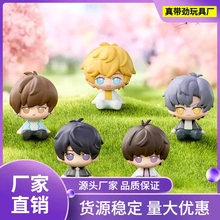 泡泡玛特泡泡玛特 恋与制作人约会系列手办盲盒潮玩玩具摆件生日