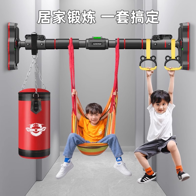 儿童单杠家用室内健身用