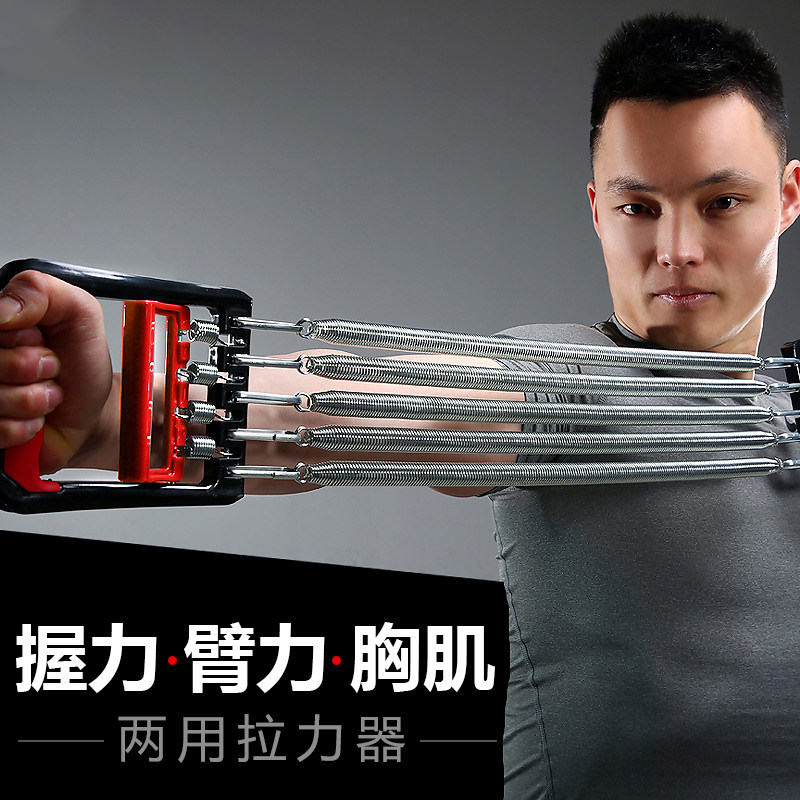 健身器材弹簧脚蹬拉力器