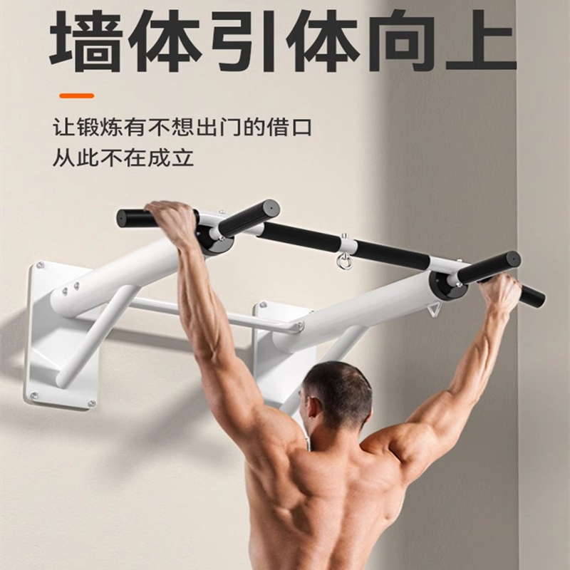 引体向上器家用室内单杠健身器材