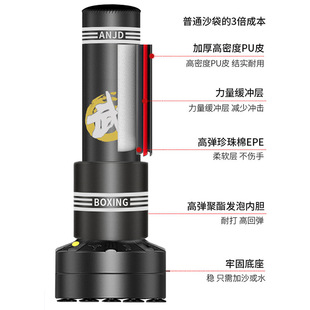 家用室内沙包成人儿童散打搏击不倒翁跆拳道训练器材 拳击沙袋立式