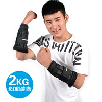 [Tie Hands] [Вес можно отрегулировать] Пара 2 кг одиночного 1 кг