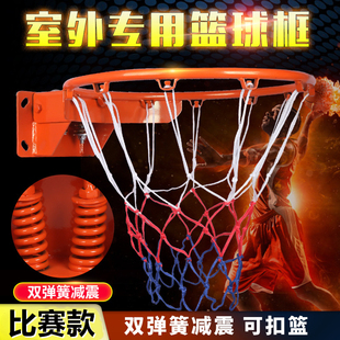 篮球投篮框架户外儿童成人比赛训练专业壁挂式可拆卸篮圈标准篮筐