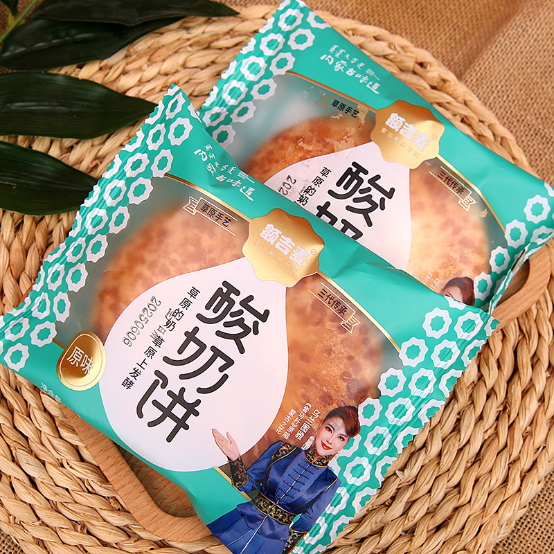 内蒙古酸奶饼早餐饼休闲零食办公室零食酥饼奶饼早餐焙子糕点
