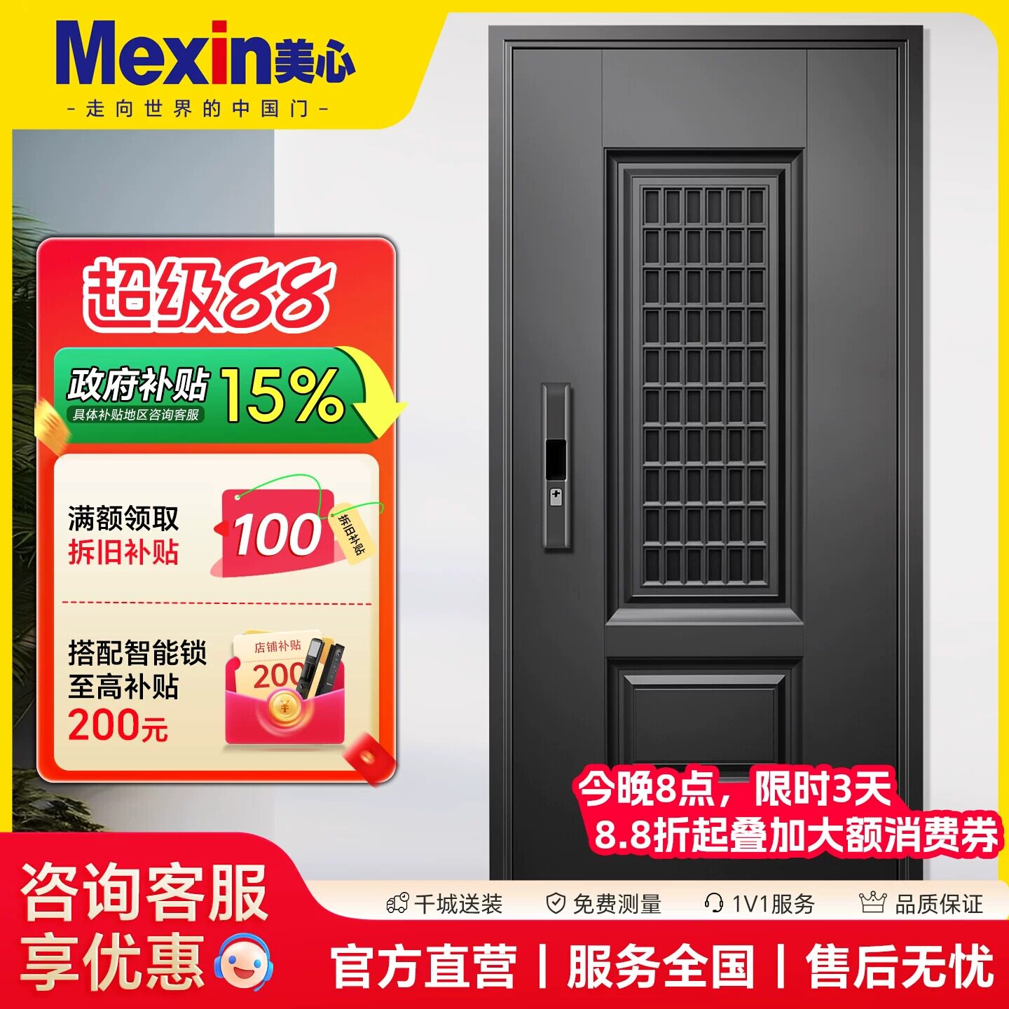 美心通风防盗门家用安全门入户门进户门透气门中门单开门大门6280图片