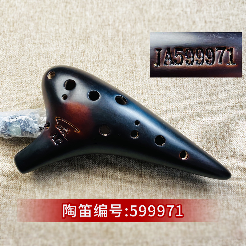 风雅陶笛一物一拍演奏型陶笛