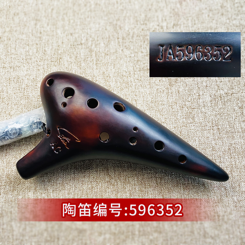 风雅陶笛一物一拍演奏型陶笛