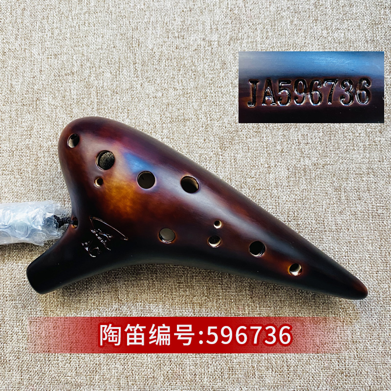 风雅陶笛一物一拍演奏型陶笛