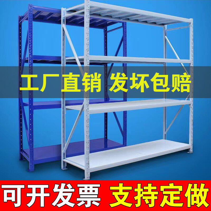 货架置物架多层家用货物铁架子重型仓储货架仓库储物架库房展示架