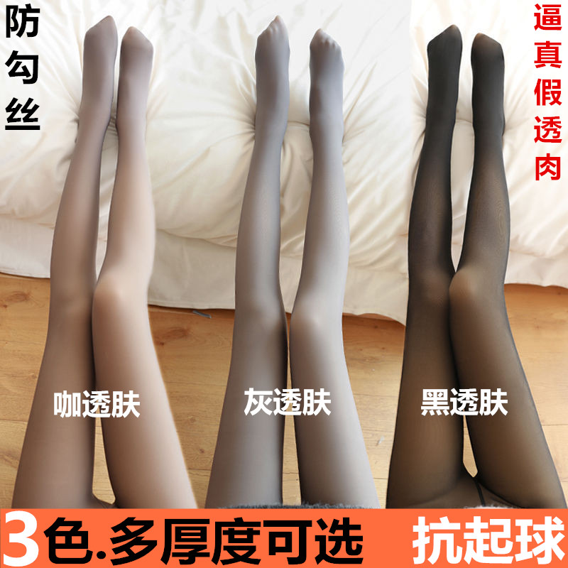 145-150小个子肉色丝袜女超薄款小号夏季光腿神器瘦腿强压连裤袜