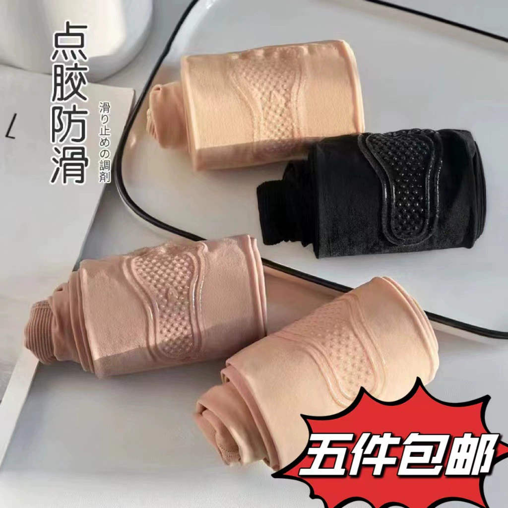 面膜丝袜女薄款钢丝袜防勾丝春秋季魔力连裤袜光腿肉色神器菠萝袜