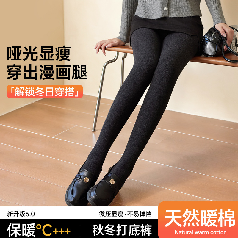 灰色条纹打底裤女外穿显瘦黑色不掉裆薄绒秋冬加绒加厚保暖连裤袜