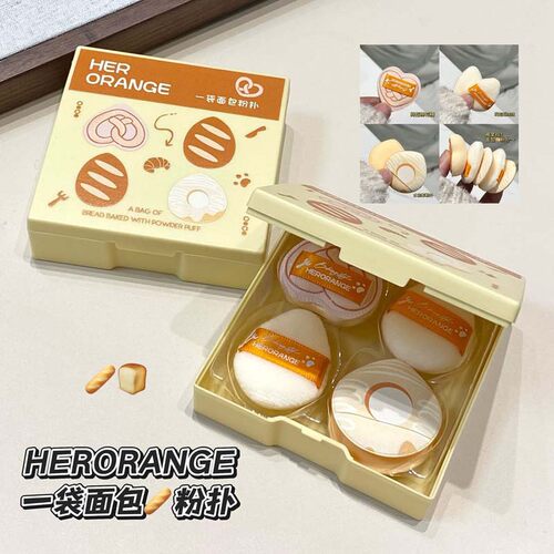 HERORANGE 一袋面包拇指粉扑套盒植绒海绵定妆亲肤小粉扑工具