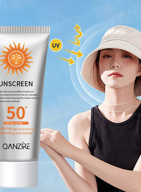热卖防晒霜50+ sunblock隔离防晒乳霜防紫外线防汗防晒霜