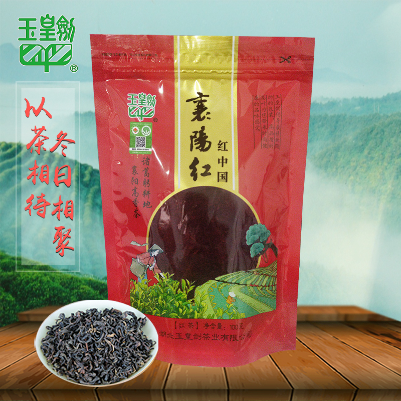 玉皇剑2024襄阳有机100克红茶