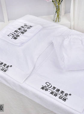 纯棉美容院专业毛巾浴巾浴裙定制