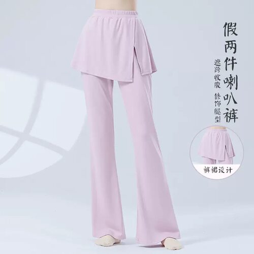 2025新款形体训练舞蹈裤子屁帘芭蕾中国舞阔腿喇叭裤古典舞练功服