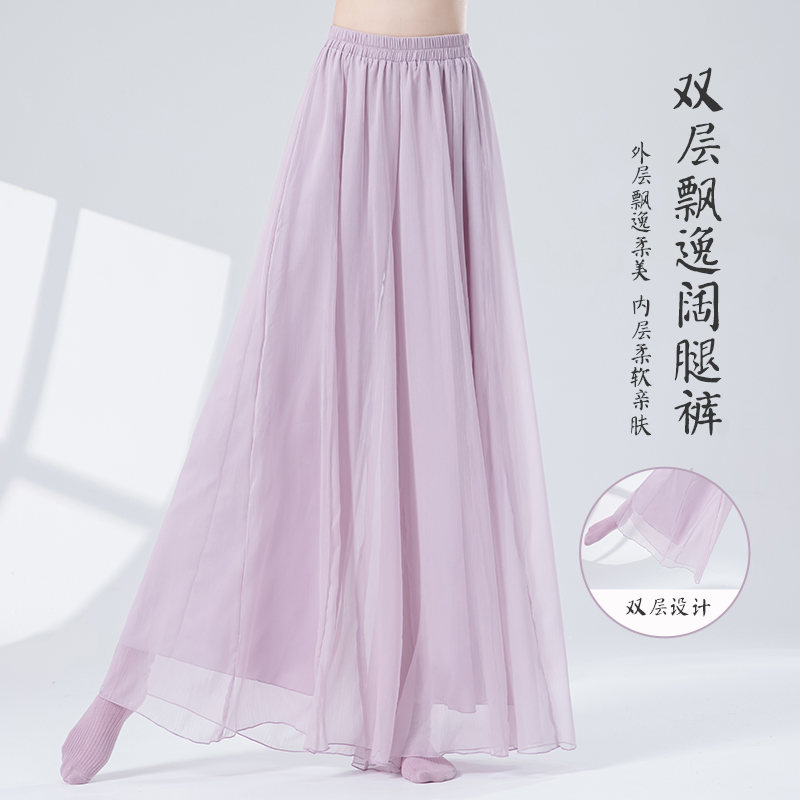 新款古典舞蹈裤女古风双层阔腿裤日常练功服中国现代舞裤子演出服