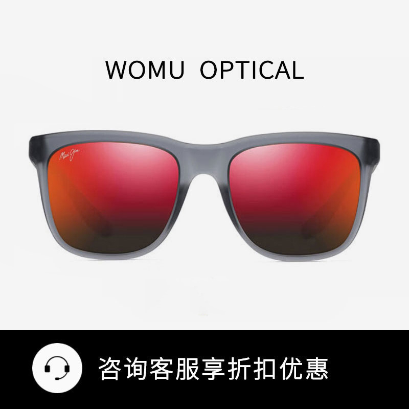 MauiJim 茂宜睛 专业偏光太阳镜 MJ602