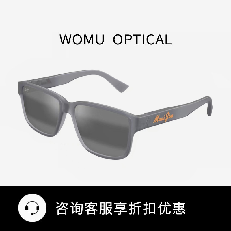 MauiJim 茂宜睛 专业偏光太阳镜 MJ688SA