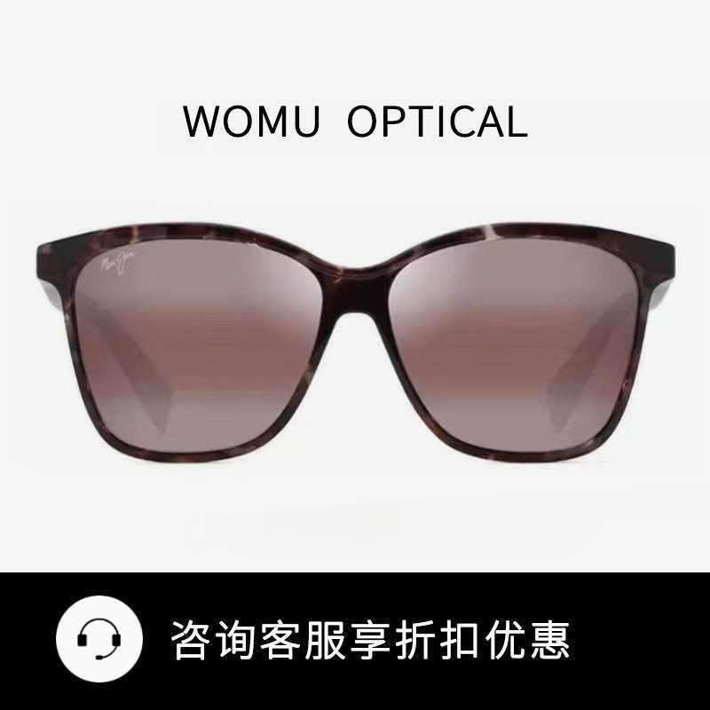 MauiJim 茂宜睛 专业偏光太阳镜 MJ601