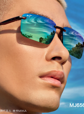 MauiJim 茂宜睛 米卡同款专业偏光太阳镜 MJ656