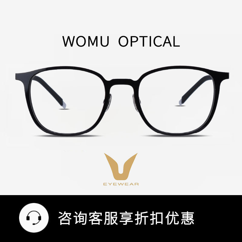 微帕V牌纯钛羽毛钛全框眼镜架 V020T