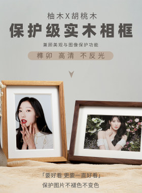 削减反光摆台青枝艺彩实木实木