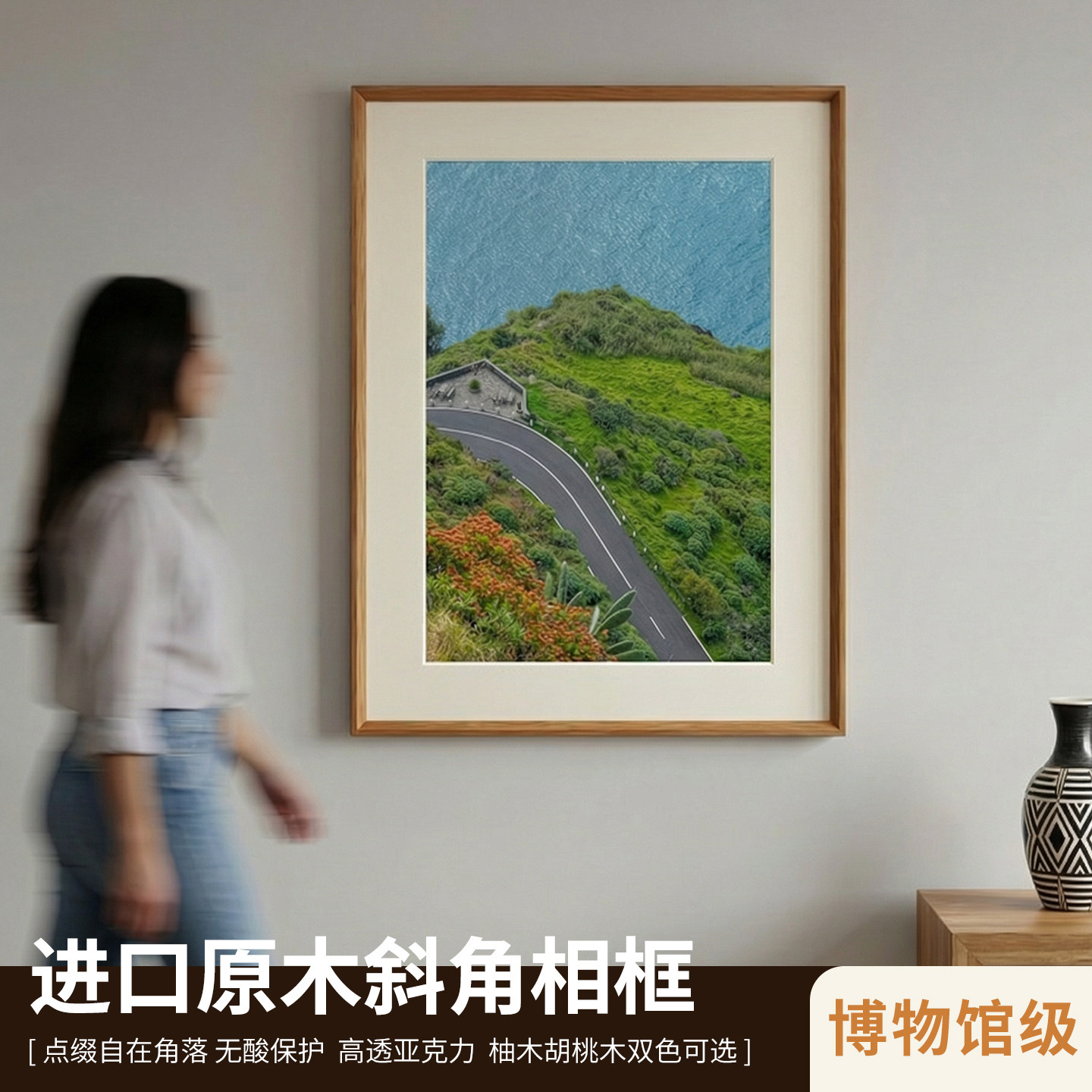 高端照片打印相框定制实木相片画框空框洗照片diy装裱木质婚纱照