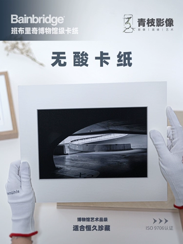 Защитный музей, черная белая фоторамка, делается под заказ