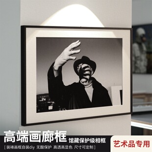 裱画框高端铝合金相框黑色银色多照片打印加相框定制空框洗照片