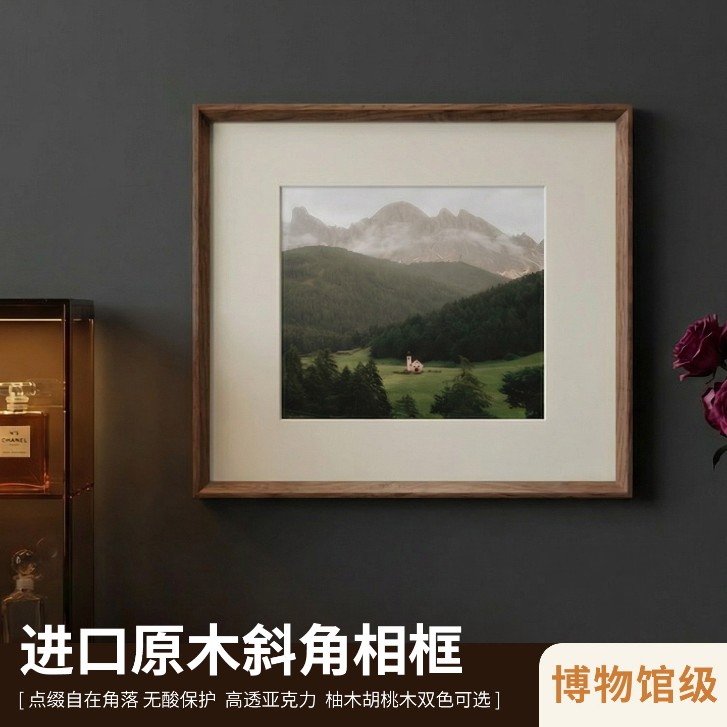 高端照片打印相框定制实木相片画框空框洗照片diy装裱木质婚纱照