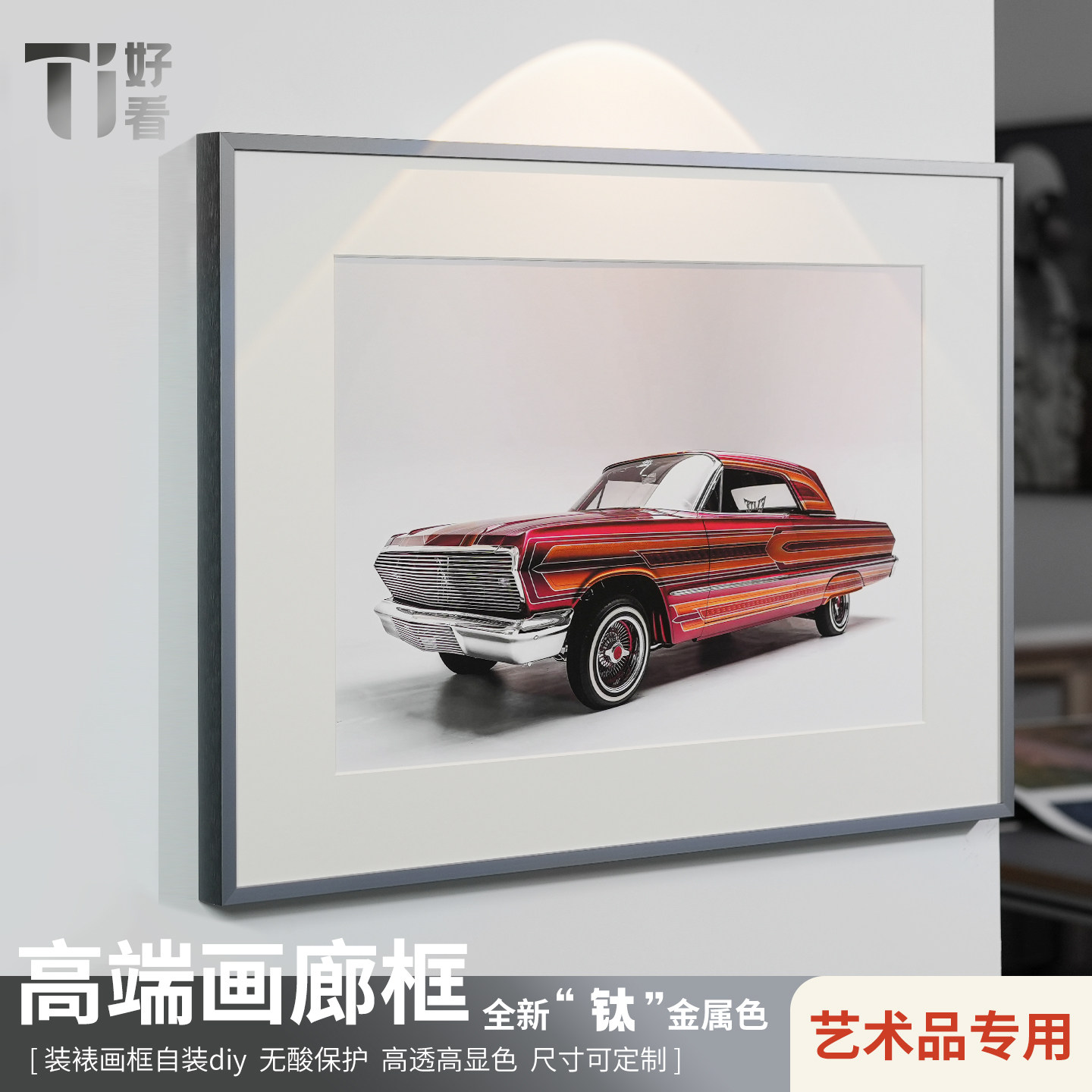 【艺术馆同款】高端定制装裱画框铝合金钛金属色相框大尺寸diy,家居饰品,相框/画框,淘宝优惠券,粉丝福利购,淘宝优惠卷